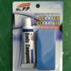 Car Scratch Remover Car Scratch Repair S Wax - Image 7